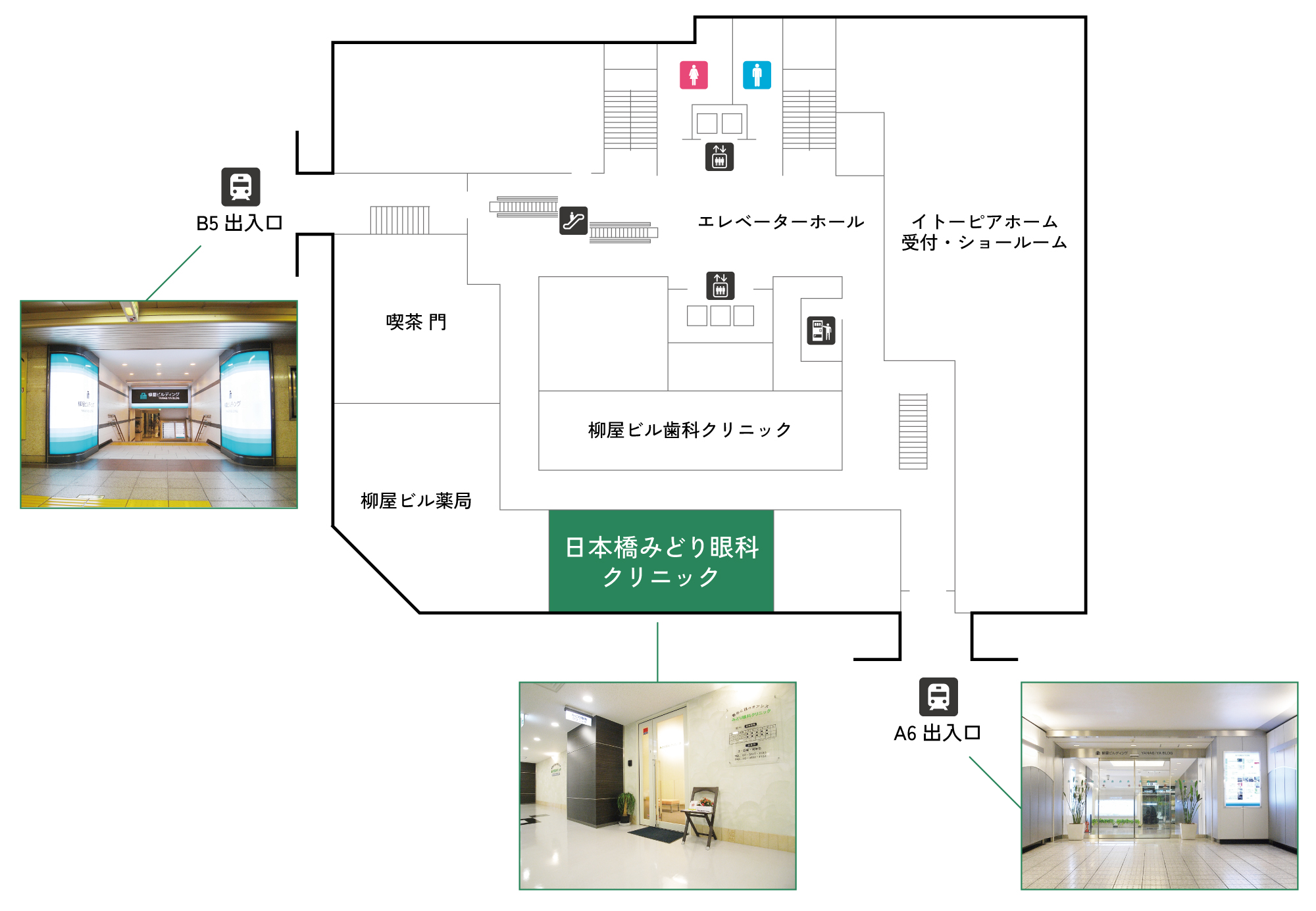 柳屋ビルB2Fフロアマップ